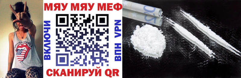 Виды наркоты Няндома ГАШИШ ОМГ ОМГ как войти APVP Меф Cocaine