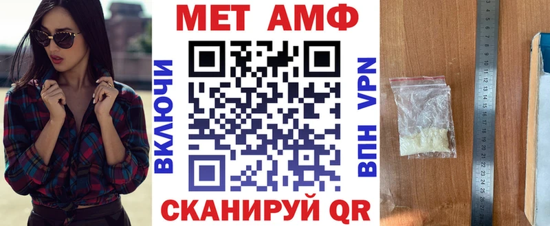 АМФЕТАМИН Premium  МЕГА онион  Няндома 