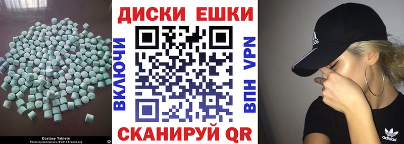ЭКСТАЗИ louis Vuitton  Няндома 