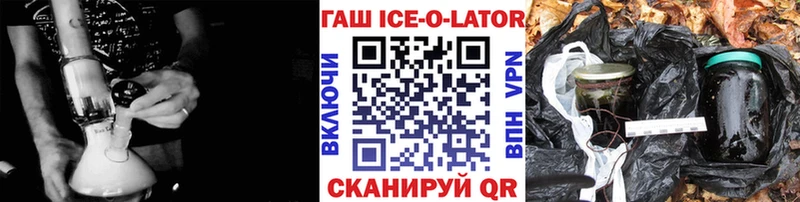 ГАШ индика сатива  Няндома 