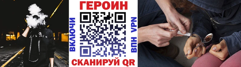 ГЕРОИН белый  Няндома 