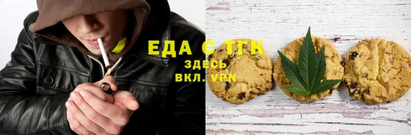 мяу мяу кристалл Гусиноозёрск