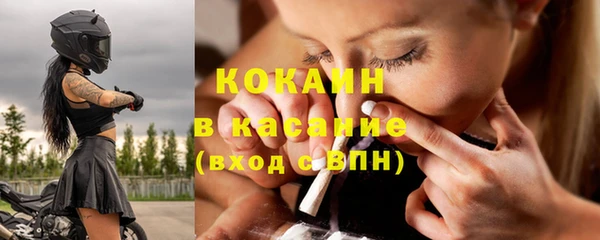 марихуана Гусь-Хрустальный