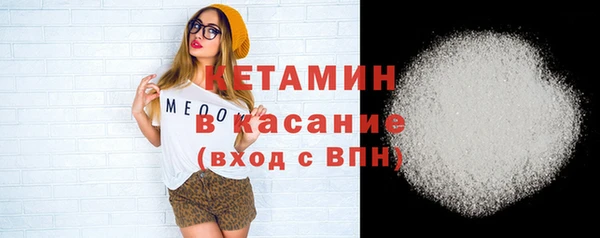 марихуана Гусь-Хрустальный