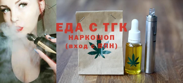 марихуана Гусь-Хрустальный