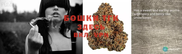 марихуана Гусь-Хрустальный