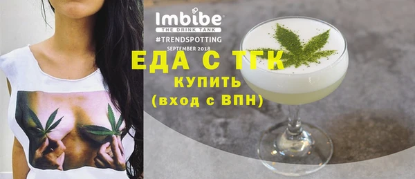 соль ск Гусев