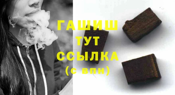 марихуана Гусь-Хрустальный