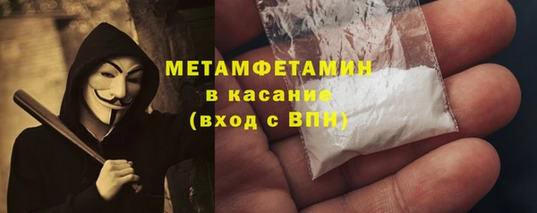 соль ск Гусев