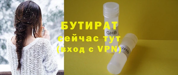 мяу мяу кристалл Гусиноозёрск