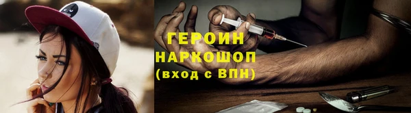 соль ск Гусев