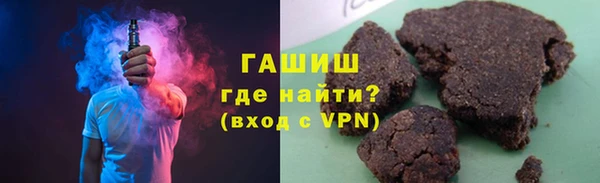 мяу мяу кристалл Гусиноозёрск
