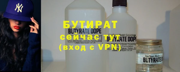 марихуана Гусь-Хрустальный