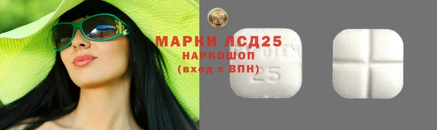 марихуана Гусь-Хрустальный