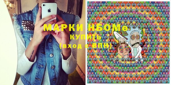 марихуана Гусь-Хрустальный