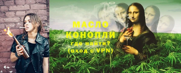 соль ск Гусев
