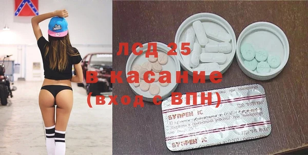 мяу мяу кристалл Гусиноозёрск