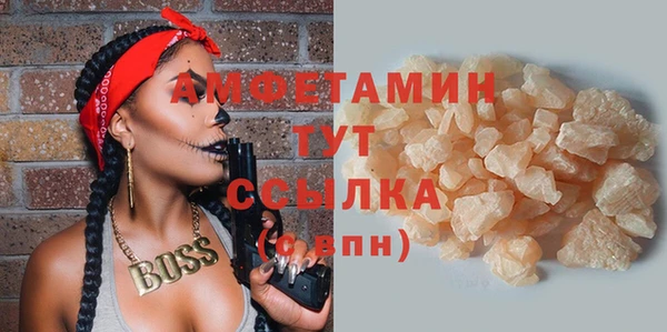 марихуана Гусь-Хрустальный