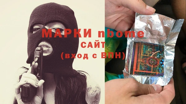 кокс Навашино