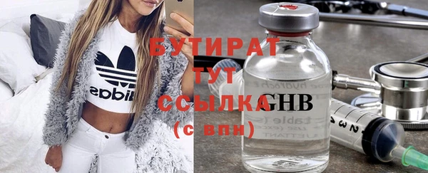 мяу мяу кристалл Гусиноозёрск