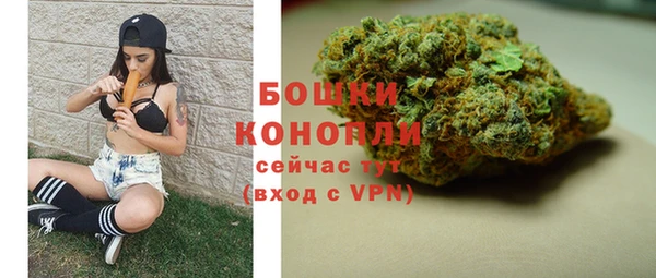 мяу мяу кристалл Гусиноозёрск