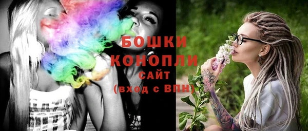 мяу мяу кристалл Гусиноозёрск