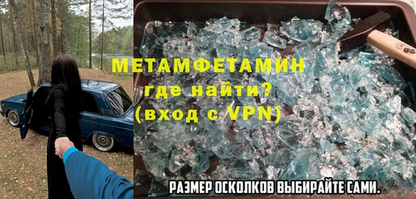 гидра Кукмор