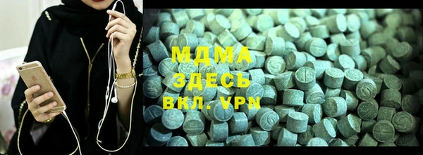 мяу мяу кристалл Гусиноозёрск