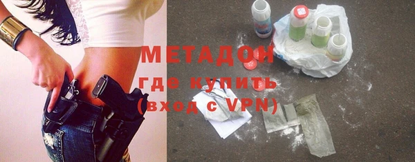 мяу мяу кристалл Гусиноозёрск