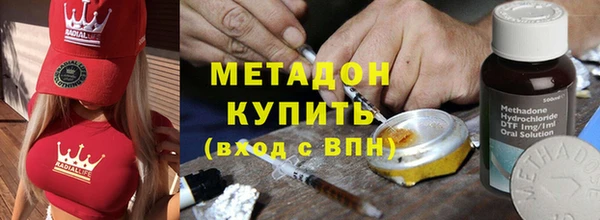 марихуана Гусь-Хрустальный