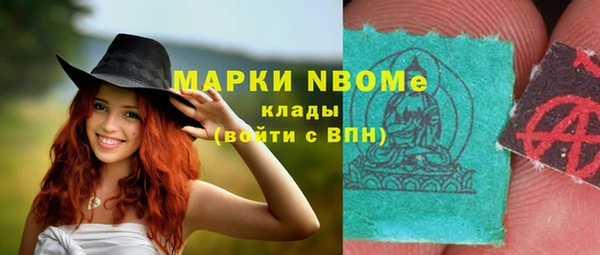 марихуана Гусь-Хрустальный