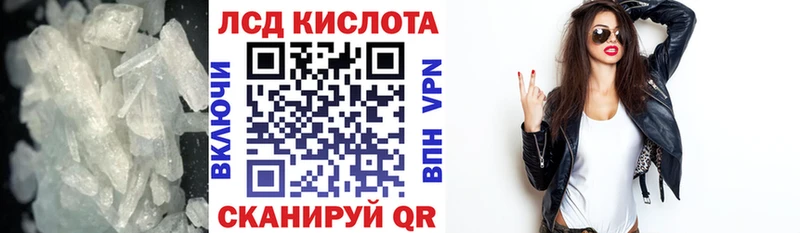 Лсд 25 экстази кислота  Няндома 