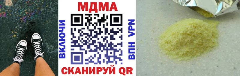 MDMA молли  это наркотические препараты  Няндома 