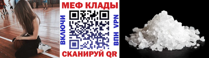 наркошоп  Няндома  Меф 4 MMC 