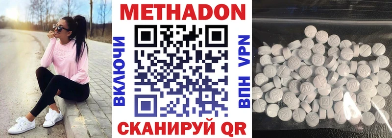 MEGA сайт  как найти   Няндома  МЕТАДОН methadone 