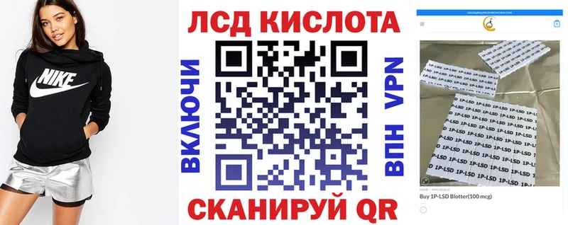 Марки NBOMe 1,8мг  цена   Няндома 
