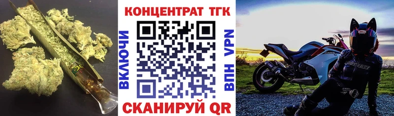 Дистиллят ТГК вейп Няндома