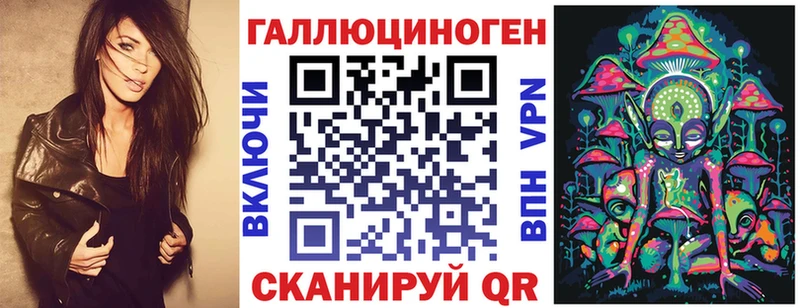 Псилоцибиновые грибы MAGIC MUSHROOMS  даркнет сайт  Няндома 